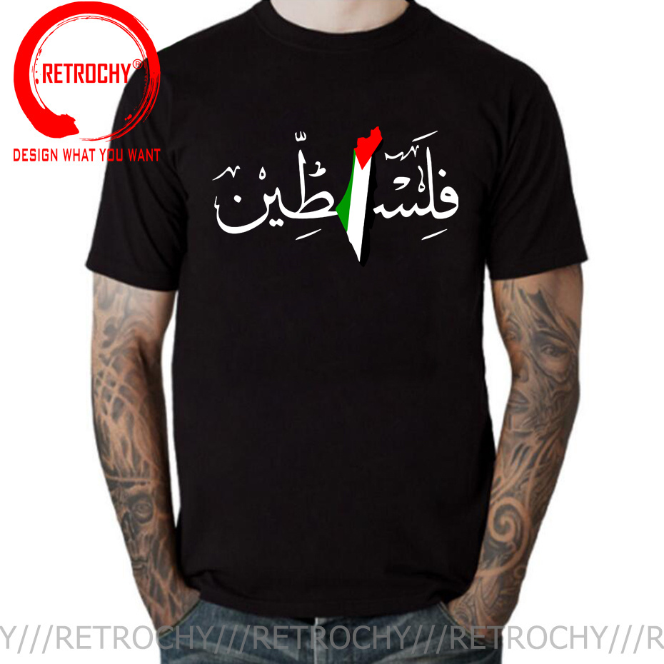Palestine Arabic Calligraphy N - Summer Clothing Names ulasan dan harga