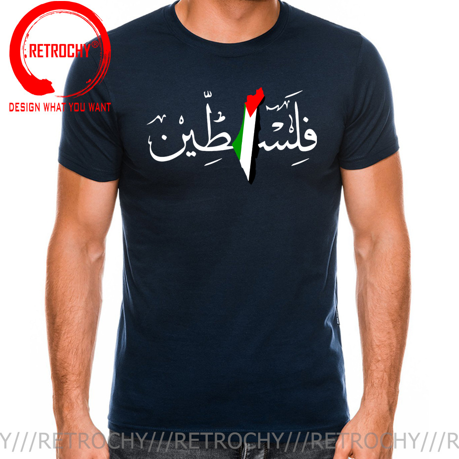 Palestine Arabic Calligraphy N - Summer Clothing Names ulasan dan harga