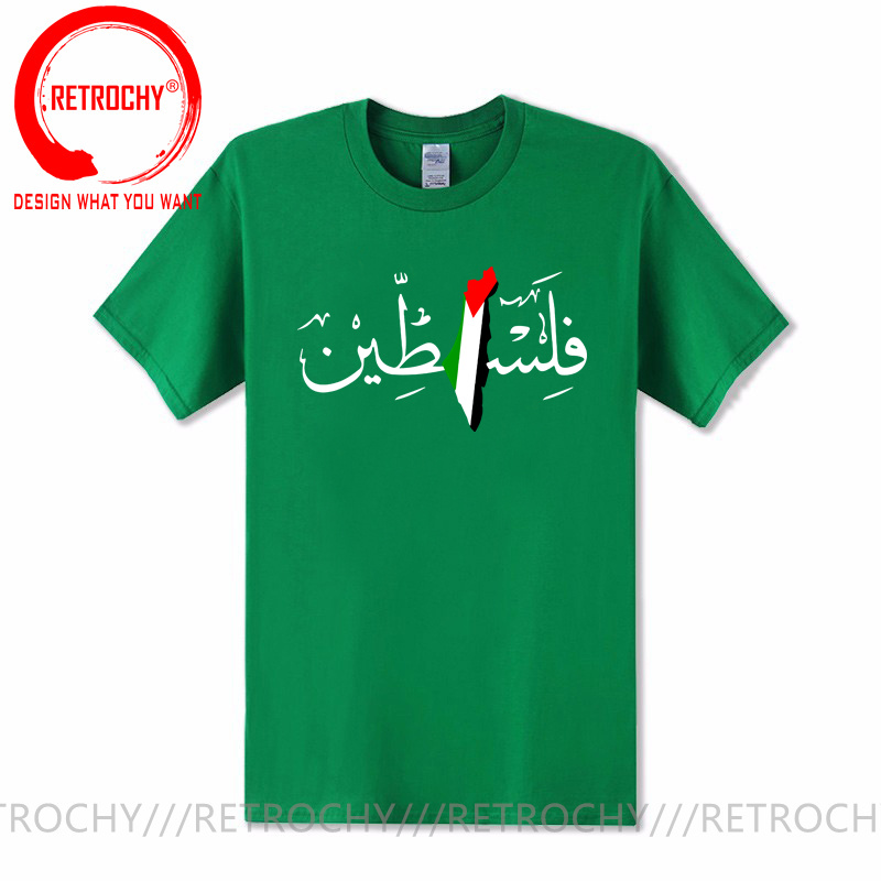 Palestine Arabic Calligraphy N - Summer Clothing Names ulasan dan harga