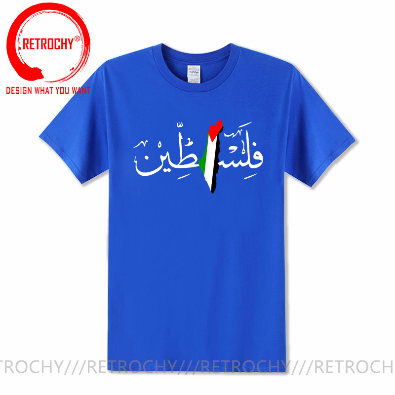 Palestine Arabic Calligraphy N - Summer Clothing Names ulasan dan harga